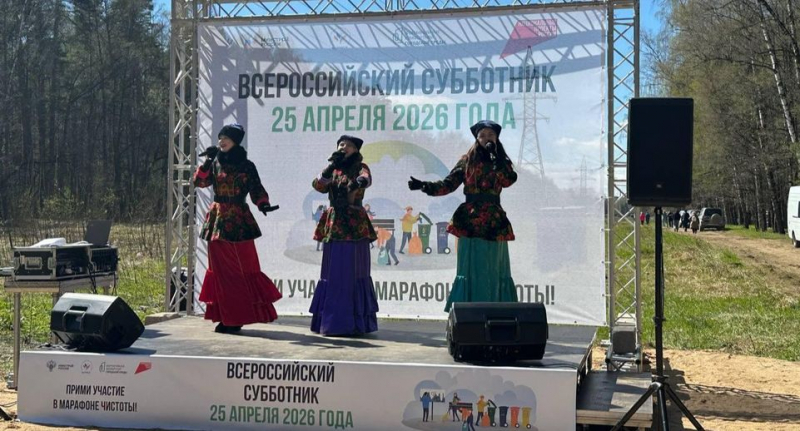 В Московской области прошла региональная акция «Субботник в лесу» — Экология