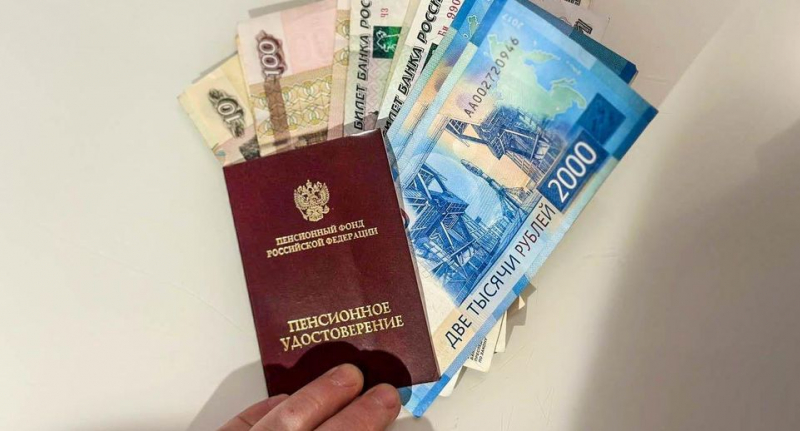 Депутат Чаплин: в 2026 году пенсию в 50 лет сохранили для нескольких групп — Политика