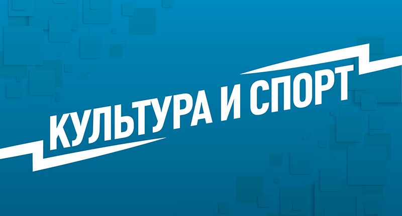 Глава судейского комитета Каманцев: в РПЛ не будет обязательных пауз на водопой — Спорт
