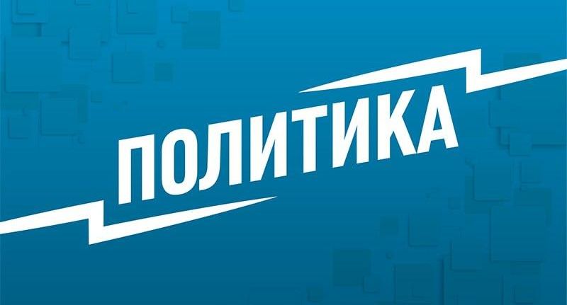 Ле Пен: Мадьяр нарушает правила демократии при поддержке Европейской комиссии — Общество