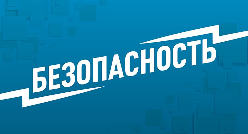 Мэр Краснодара Наумов: в Краснодаре звучит сигнал «Внимание всем» — Политика