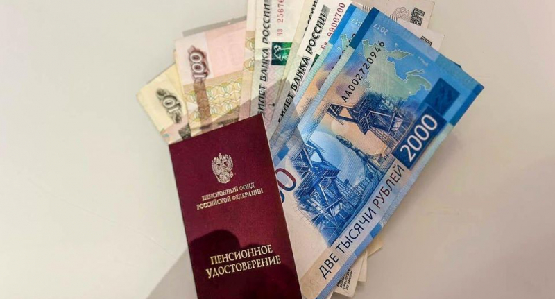 РИА Новости: средняя пенсия неработающих россиян выросла до 25 838 рублей — Город