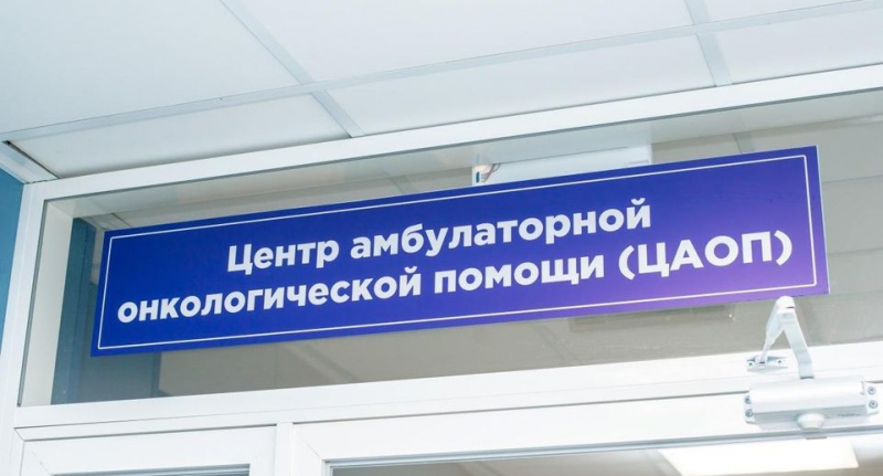Жители Подмосковья смогут пройти бесплатный онкоскрининг — Общество