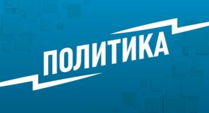 Журналист Карлсон: Америку втягивают в войну с Россией темные силы — Город
